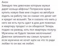 Если квартира до брака и у них нет детей, то хер получит. Вот сюрприз для нее будет.
