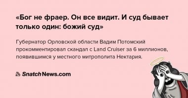 В Свердловской области 1 сентября с детьми обсудят поправки к Конституции вместо школьной линейки