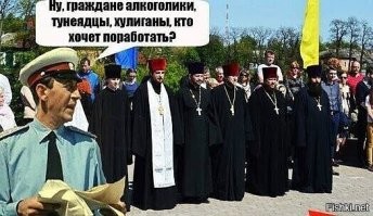 Фильм «Фея»: Все религии ведут к Богу, кроме одной