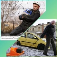 "беспроводной передачи электроэнергии на большие расстояния без использования провода"

:)