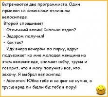 Прикольные и смешные картинки