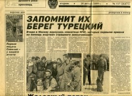 Давайте, ребята, не подведите.
С приветом из прошлого века - Гриша, смена N 2 "Балашиха".