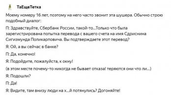 возьму на заметку