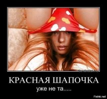 Прикольные и смешные картинки