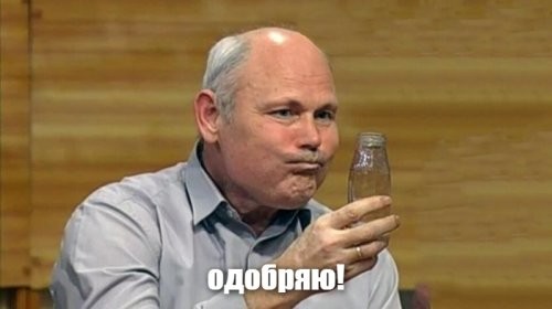 Солянка от 07.08.2020