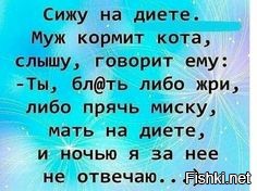 Солянка от 07.08.2020