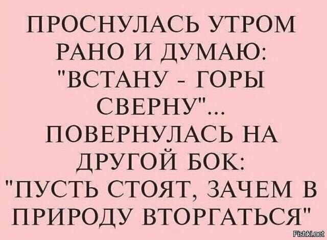 Прикольные и смешные картинки
