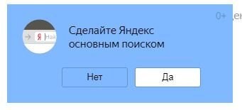 При каждом открытии...
