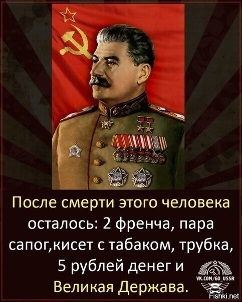 Слышал я что первое фото сделано 23 июня  41 года.Когда Иосиф Виссарионович и не знал что делать.Все же не ожидал он тогда.Поэтому и выглядит таким уставшим.Но