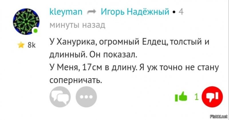 Из песни слов не выкинуть. 
В пианиста не стрелять,  на нём броник.