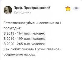 Что такое "поликлиника на 300 посетителей", поясните, пожалуйста?  
Впрочем, и поликлиник не надо, и без них всё по плану идёт.
