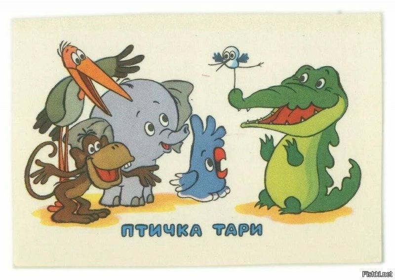 У него ноги.