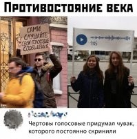 а где в дополнении баяны??