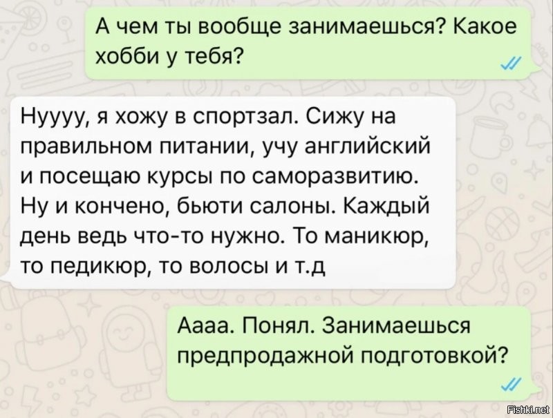 Солянка от 08.08.2020