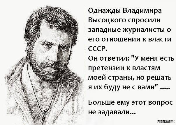 Я еще скажу словами Владимира Семеныча...