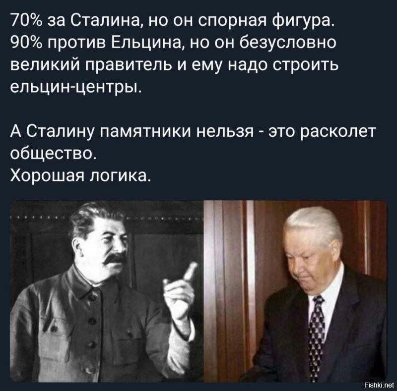 Политические комментарии из инета