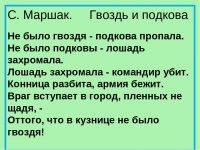 Как лечить вросший ноготь на ноге