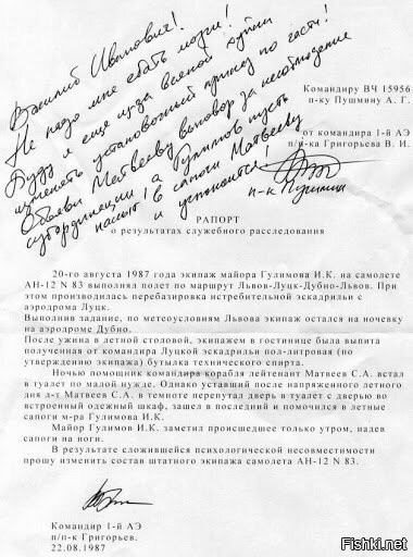 Баян. Но ржачный