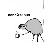 Андре Гигант, он же Восьмое чудо света, он же Гигантская Машина, он же Монстр