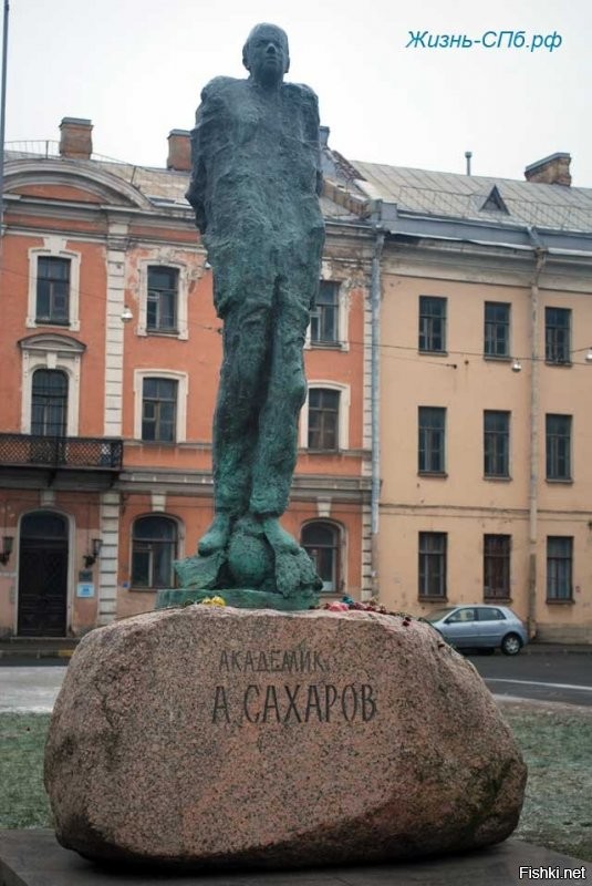 статуя Сахарову в Питере.