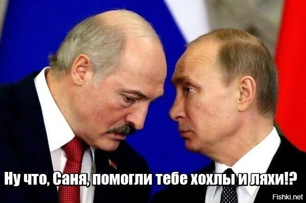 Тут у ВВП выражение лица такое, как будто он Рыгорычу яйца выкручивает, а Рыгорыч терпит, ибо знает, что заслужил.