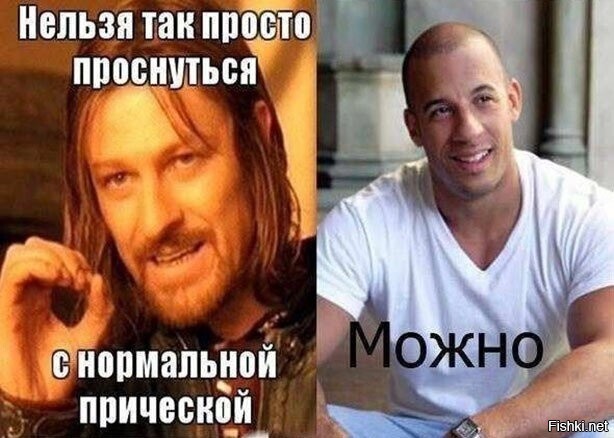 Если спал не на ковре.
