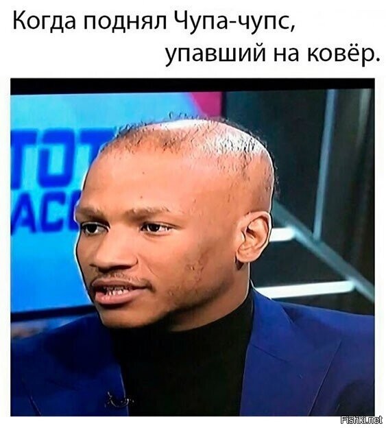 Если спал не на ковре.