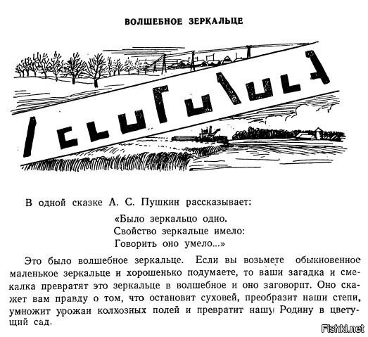 Самсон Глязер. 1951 г.
