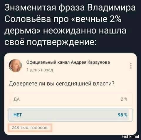 Либералы используют любой повод, чтобы дискредитировать Дегтярева