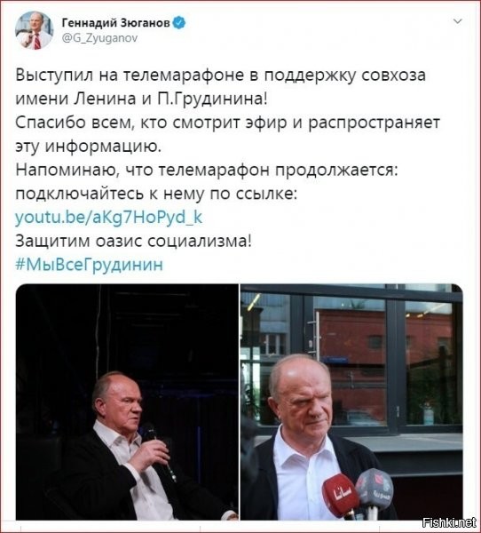 С каких пор воровской капиталистический сходняк ЗАО"Усатая клубника", стал оазисом социализма?
