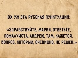Русский для иностранцев: 25+ идиотских примеров из разговорника