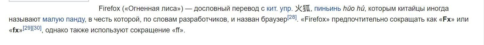Красная панда: Настолько милые, что даже их поединки добрые и смешные