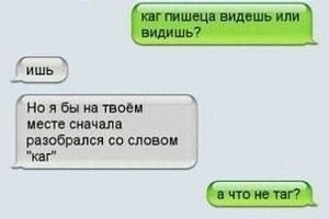 Хохотальня