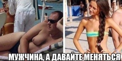 Прикольные и смешные картинки