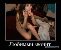 Это должен знать каждый уважающий себя мужчина!