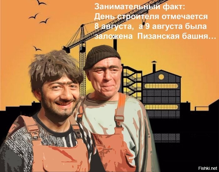 Солянка от 09.08.2020