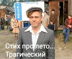 Хохотальня