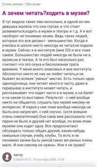 Это у тебя интеллект амёбы, а не у подруги!