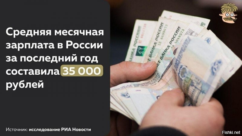 Вспомните недавний пост про музей "всего за 12 евро".  50 000 ещё надо суметь заработать. Но не стоит отчаиваться, просто 20 лет у власти слишком мало, чтобы средняя зарплата в стране была больше 500 долларов.