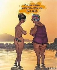 Прикольные и смешные картинки