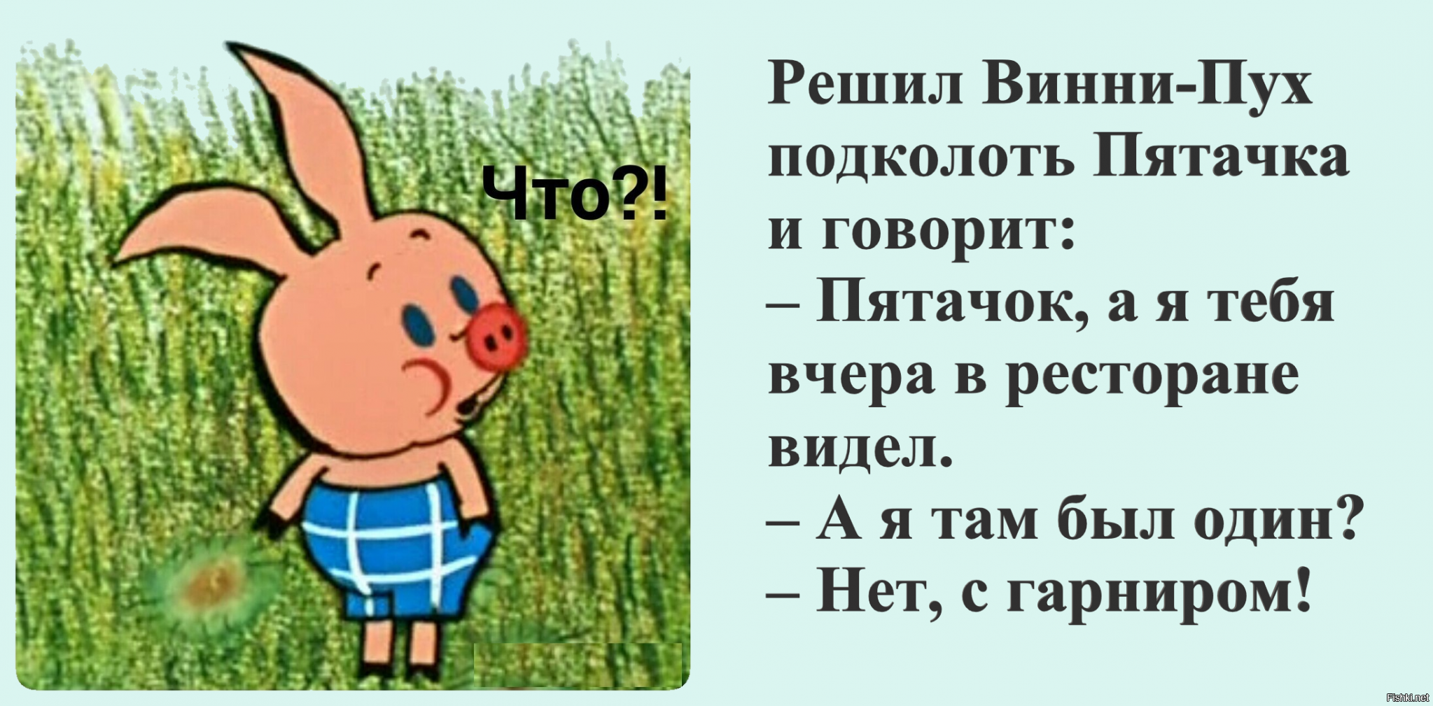 Солянка от 09.08.2020