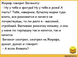 Ученые выяснили, зачем динозавру длинная шея