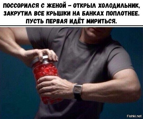 Солянка от 09.08.2020