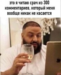 Это тов. Шуфутинский заблаговременно готовится перевернуть календарь...
Собирается с силами, так сказать...