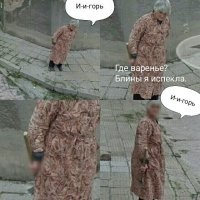 Рожков не отразим.