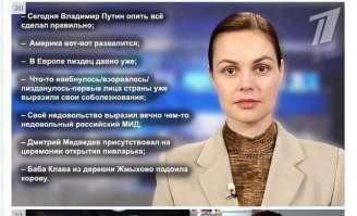 Профессор - студентам: «Сформировать в вас пороки – это основная задача СМИ»