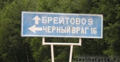 Ярославская обл..