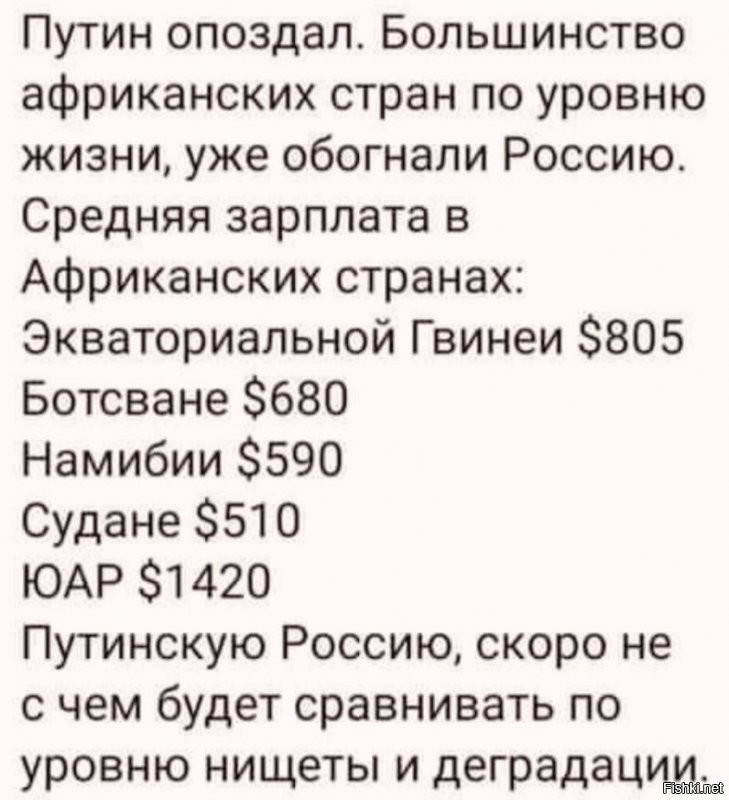 Политические комментарии из инета