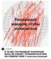 Прикольные и смешные картинки