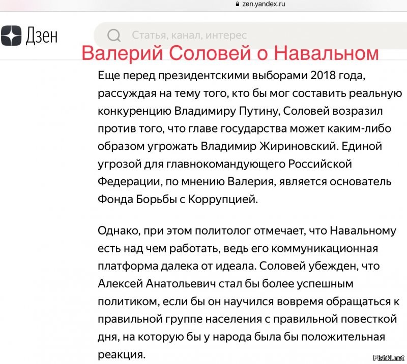 Политические комментарии из инета